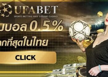 Learn About the Introduction and Rise of Mobile Gambling